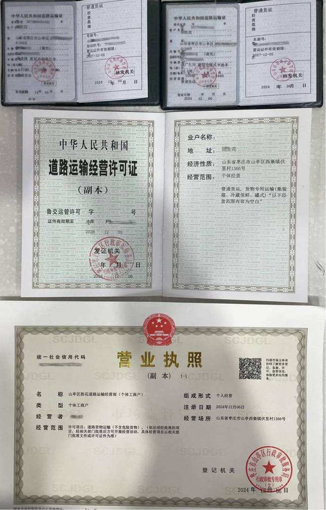 棗莊市山亭區(qū)證照“三聯辦”助力企業(yè)“一次辦好”