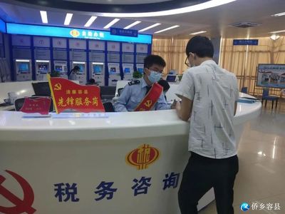 容縣大數據發展和政務服務局 念好“五字訣”，以證照代辦服務優化營商環境