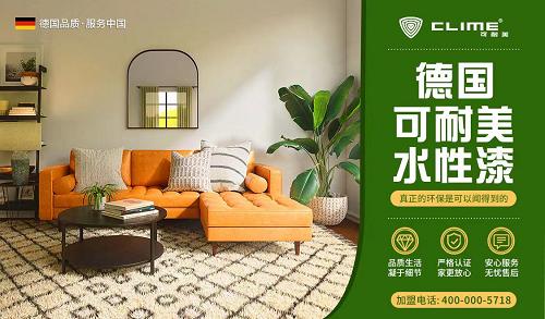 選擇涂料加盟，新材料技術推廣服務助您在激烈競爭中脫穎而出