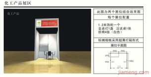 攜手廣州銘展展覽，共贏展覽服務(wù)黃金賽道——全球加盟網(wǎng)jiameng.com火爆招商進(jìn)行時(shí)