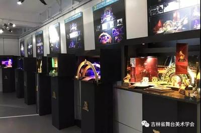 舞臺光影 匠心傳承——吉林藝術學院戲曲學院戲劇影視美術設計專業教學匯報展暨影視美術道具置景服務展示